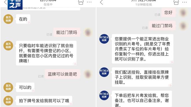 开云app官网下载安卓版截图2